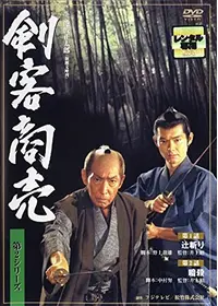 浪花の華 ～緒方洪庵事件帳～の動画配信サービス・視聴方法・サブスク