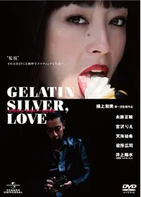 定番のお歳暮 THE DETECTIVE IS BORN 代官山物語 「探偵誕生」の動画配信 邦画・日本映画