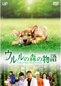 桜井幸子のプロフィール・出演作品 | Filmarks