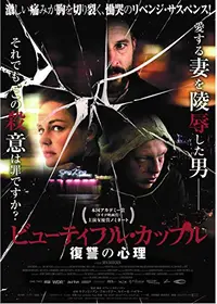 死と処女（おとめ）の動画配信サービス・視聴方法・サブスクまとめ