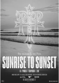 SUNRISE TO SUNSET