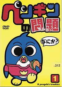 零のかなたへ～THE WINDS OF GOD～の動画配信サービス・視聴方法