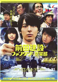 上田誠のプロフィール・出演作品 | Filmarks