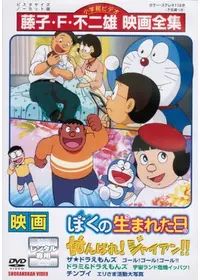 おばあちゃんの思い出 - 映画情報・レビュー・評価・あらすじ