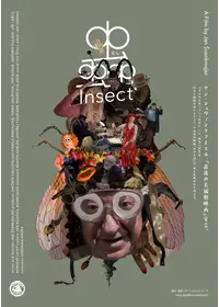 廃盤　沖島勲監督作品　ニュー・ジャック・アンド・ヴェティ 廃盤 沖島勲監督作品 ニュー・ジャック・アンド・ヴェティ