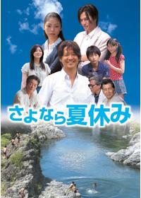 大場久美子が出演・監督する映画作品 | Filmarks映画