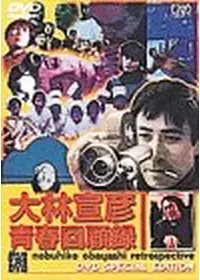 MOMENT - 映画情報・レビュー・評価・あらすじ | Filmarks映画