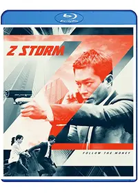 サンダーストーム 特殊捜査班 - 映画情報・レビュー・評価・あらすじ