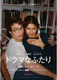 圧殺の森 高崎経済大学闘争の記録のパワーネットの映画レビュー・感想
