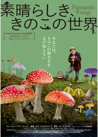 【新品・未開封】LSD プロブレムチャイルド&ワンダードラッグ Amazon.co.jp: LSD プロブレムチャイルド&ワンダードラッグ [DVD