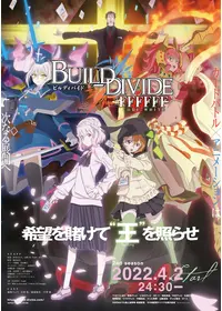 セキレイ 販促ポスター B2 2008年 極楽院櫻子 友岡新平 セキレイ 販促