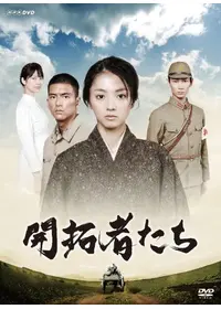フジ子・ヘミングの軌跡の動画配信サービス・視聴方法・サブスクまとめ
