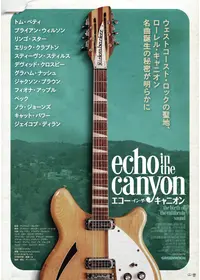 THIS IS BOSSA NOVA ディス・イズ・ボサノヴァの動画配信サービス