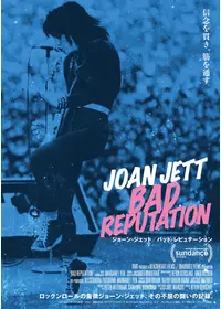 愛と栄光への日々／ライト・オブ・デイの動画配信サービス・視聴方法