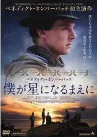 スチュアート：ア・ライフ・バックワーズ（原題）の動画配信サービス