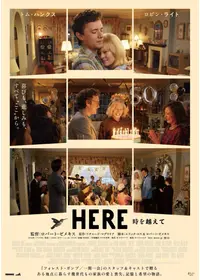 ポール・ベタニーのプロフィール・出演作品 | Filmarks