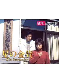 電影少女LD VIDEO GIRL 希少品 週刊ジャンプ 林原めぐみ 酒井法子 ○【m-serve】電影少女 VIDEO-GIRL-AI