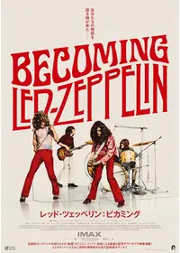 MOONRIDERS THE MOVIE 「PASSION MANIACS マニアの受難」の動画配信