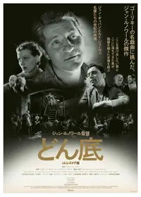 エンリコ四世 - 映画情報・レビュー・評価・あらすじ | Filmarks映画