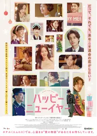 バースデイプレゼント BIRTHDAY PRESENT - 映画情報・レビュー・評価