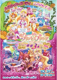 リトルウィッチアカデミア 魔法仕掛けのパレードの動画配信