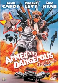 元大統領危機一発／プレジデント・クライシス - 映画情報・レビュー