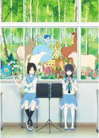 リズと青い鳥のカントクの映画レビュー・感想・評価 | Filmarks映画