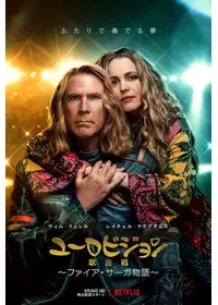 レイチェル・マクアダムスのプロフィール・出演作品 | Filmarks
