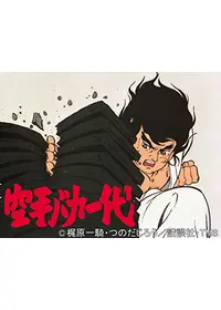 真魔神伝 バトルロイヤルハイスクール - 映画情報・レビュー・評価