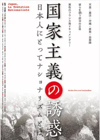 映画 日本国憲法 - 映画情報・レビュー・評価・あらすじ | Filmarks映画