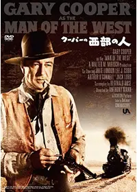 ダラス（`50米）ゲイリー・クーパー　★廃盤希少★ 「墓場にいたって油断大敵」 ゲイリー・クーパーのプロフィール・出演作品 | Filmarks