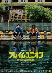 廃盤　沖島勲監督作品　ニュー・ジャック・アンド・ヴェティ 廃盤 沖島勲監督作品 ニュー・ジャック・アンド・ヴェティ Amazon.co