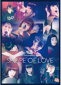 黒崎真音 THE MOVIE「もし君があの日の僕になっても」 - 映画情報