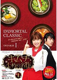 日本語吹替有り 韓国映画 301・302 DVD 韓流 韓国ドラマ 外国映画 洋画