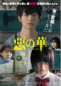 月光の囁き - 映画情報・レビュー・評価・あらすじ・動画配信