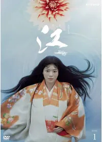 奈良岡朋子★追跡有送料◆非売品 001_size5.jpg