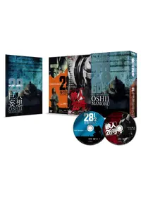 押井守DVD舞台 鉄人28号+映画28 1/2妄想の巨人/めんこ超完全セット!! Amazon.co.jp: 舞台「鉄人28号」映画「28 1/2 妄想の巨人」豪華セット