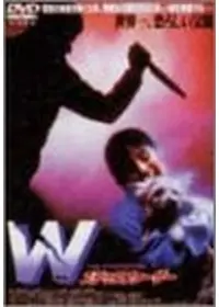 ダイナソー・クライシス3／ジュラシックウォーズの爆裂BOXの