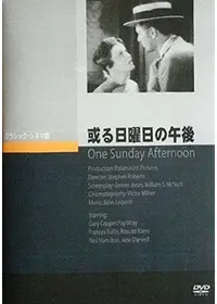 ダラス（`50米）ゲイリー・クーパー　★廃盤希少★ 「墓場にいたって油断大敵」 ゲイリー・クーパーのプロフィール・出演作品 | Filmarks