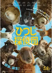 アラジン 不思議なランプと魔人リングマスターのスイの映画レビュー