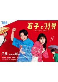 コタキ兄弟と四苦八苦の動画配信サービス・視聴方法・サブスクまとめ