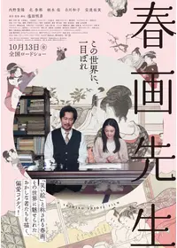 変態家族 兄貴の嫁さん - 映画情報・レビュー・評価・あらすじ