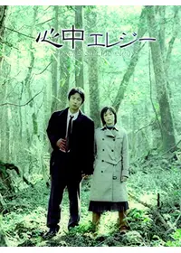 犬木加奈子恐怖world 亡霊の棲む家 - 映画情報・レビュー・評価