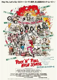 キルスティン・ダンストの大統領に気をつけろ！の動画配信サービス