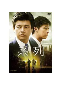 奈良岡朋子★追跡有送料◆非売品 001_size5.jpg