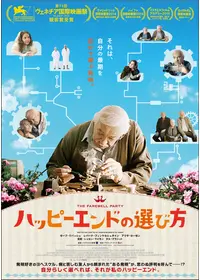 素敵な相棒 フランクじいさんとロボットヘルパー　ドラマ Amazon.co.jp: 素敵な相棒 フランクじいさんとロボットヘルパー