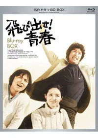 1年B組新八先生 - ドラマ情報・レビュー・評価・あらすじ | Filmarksドラマ