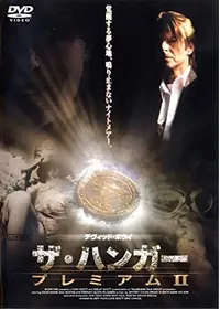 リドリー・スコットが出演・監督するドラマ作品 | Filmarksドラマ