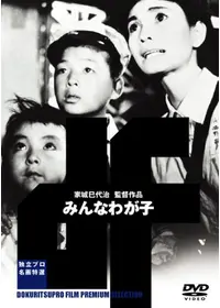 樺太 1945年 夏 氷雪の門の動画配信サービス・視聴方法