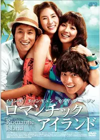 あなたの初恋探します - 映画情報・レビュー・評価・あらすじ・動画